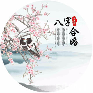 生辰八字真的可以测婚姻吗