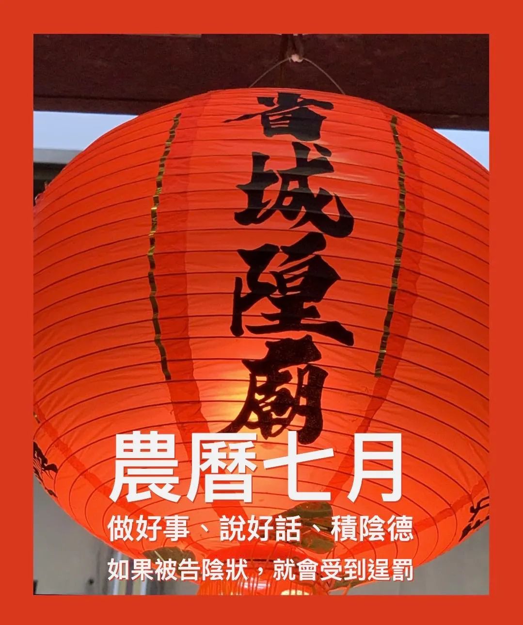 抢先看！12星座【八月运势】吉凶