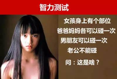 十二星座爱情运势解说