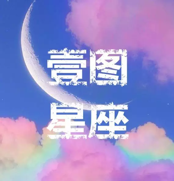 金牛座本周星座运势，金牛座本周最准的运势