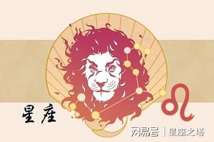 狮子星座爱情运势
