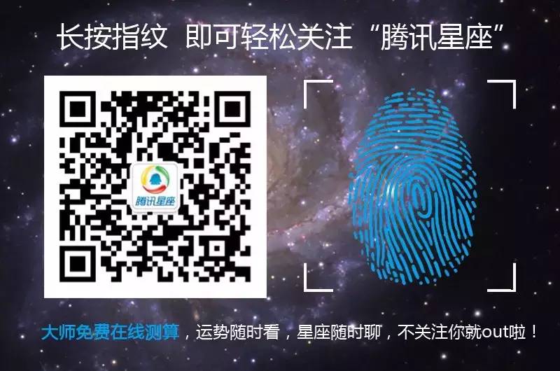 星座爱情运势射手