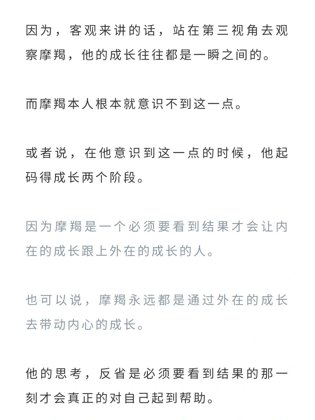 九月份星座运势爱情