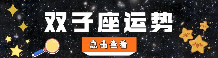 今天十二星座的爱情运势