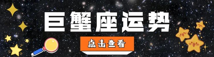 今天十二星座的爱情运势