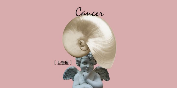十二星座六月份爱情运势