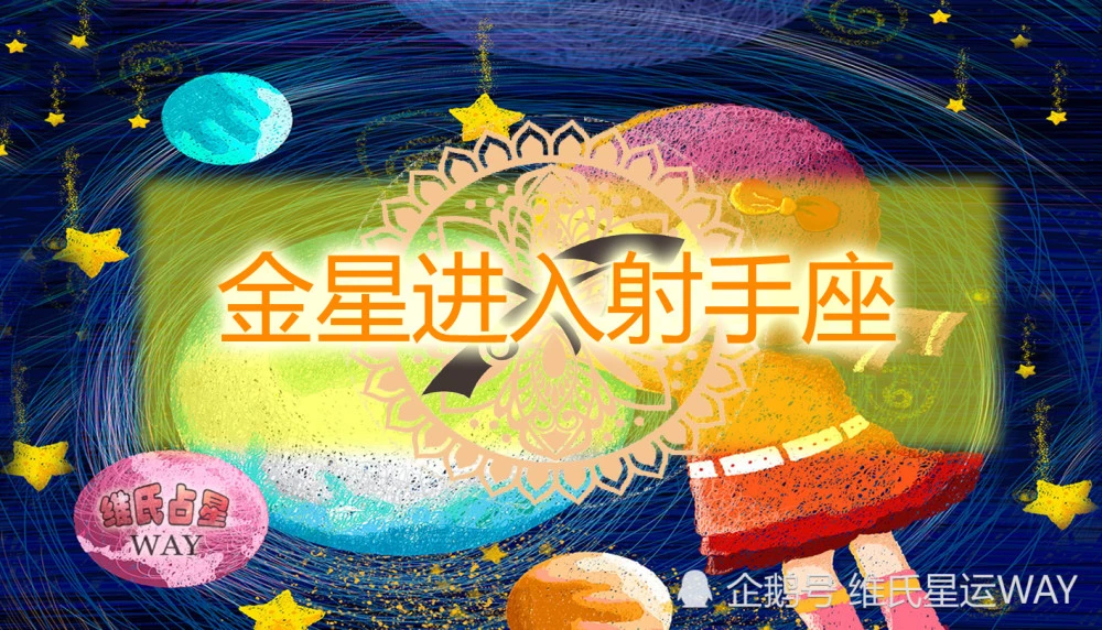 星座运势三月份狮子座爱情运势