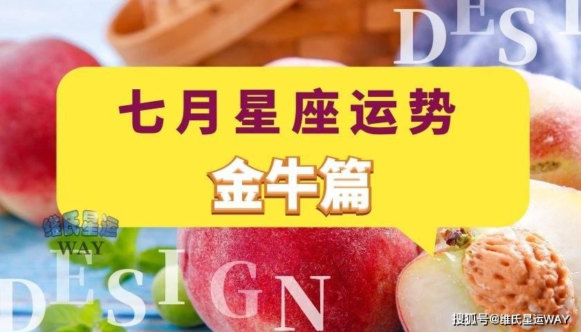 星座运势三月份狮子座爱情运势